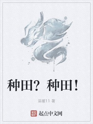 斗罗2：穿成雨浩他妹后我成团宠